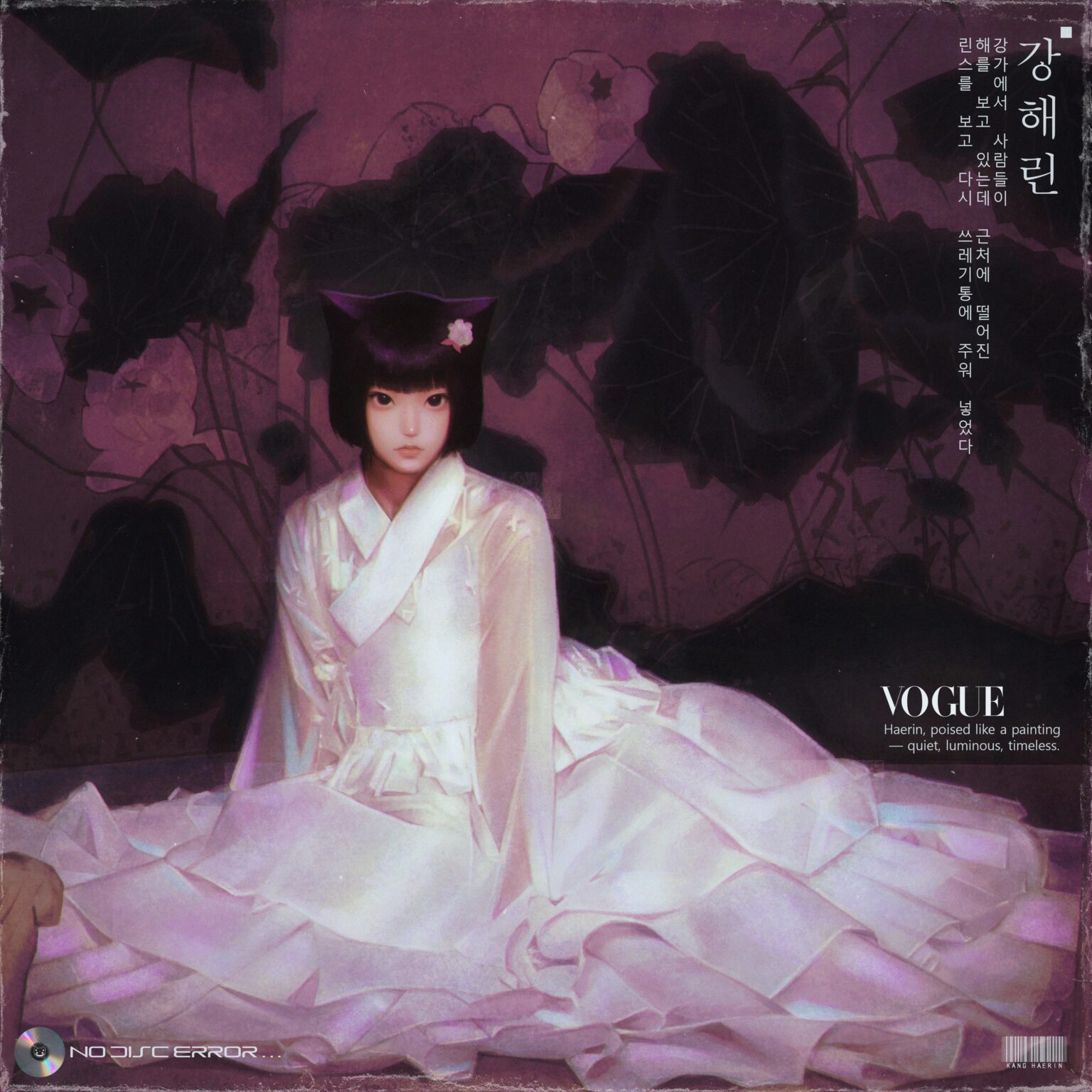 هيرين فانارت! ₍^. .^₎⟆