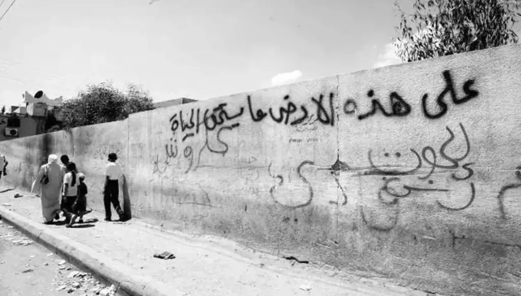 في المصائر المحبطة للشعارات السياسية العربية في المصائر المحبطة للشعارات السياسية العربية