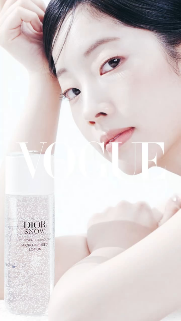 260220 voguejapan Instagram Update - أصدرت #Diorsnow المستحضر الطبي "Micro-Infused Lotion" مع خصائص تفتيح محسنة. #TWICE #Dahyun، التي تتمتع ببشرة جميلة، اختبرت "الشفافية الشبيهة بالثلج" واكتسبت المزيد من البراءة.