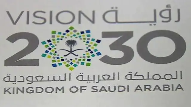 لوجو رؤية المملكة 2030