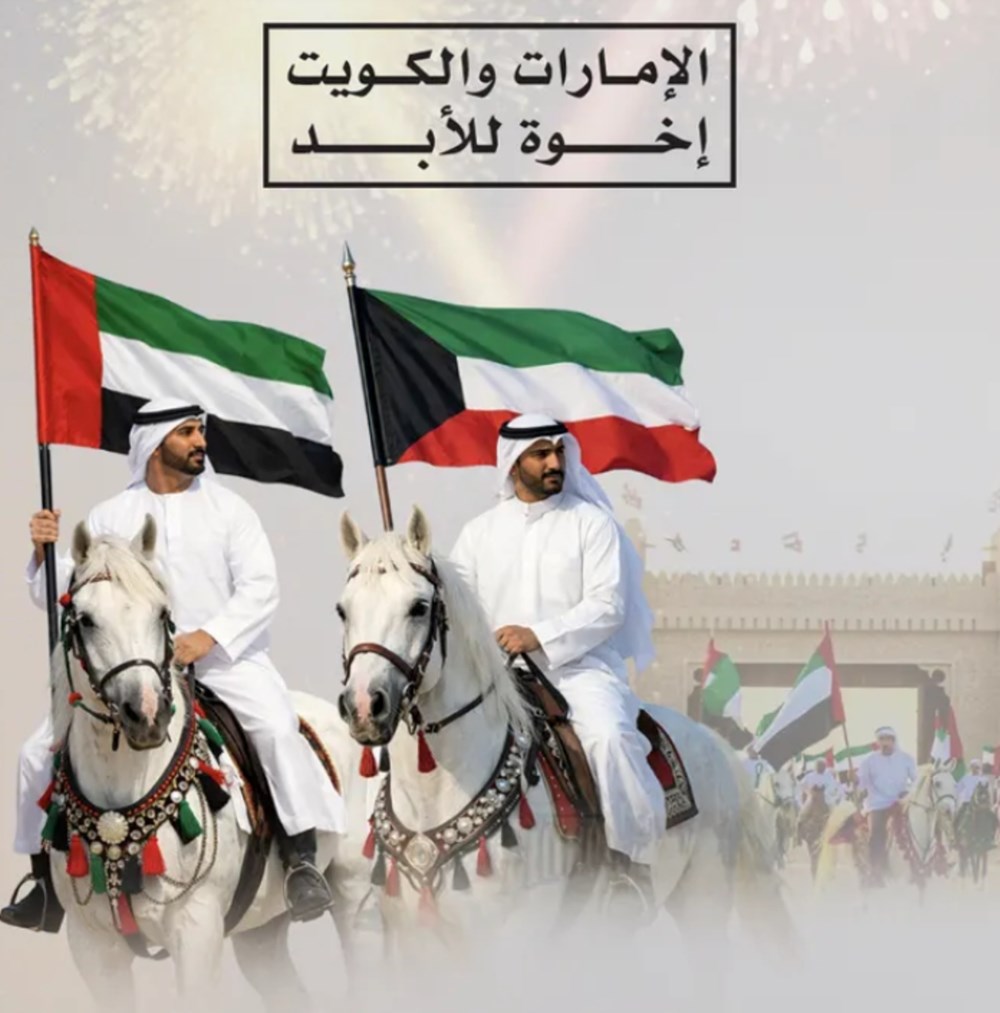 الإمارات والكويت.. شراكة اجتماعية وثقافية راسخة بين البلدين الشقيقين