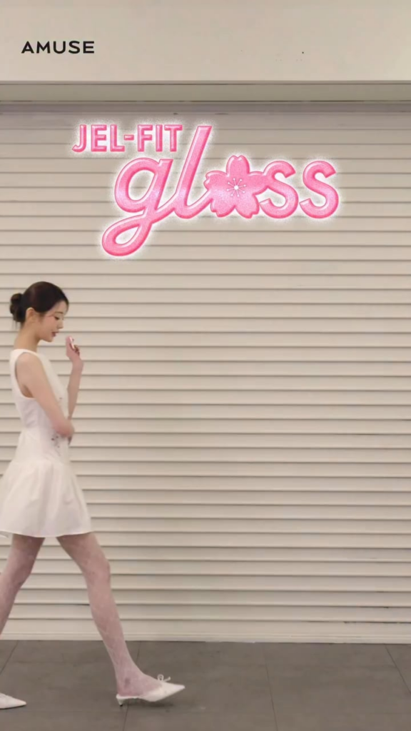 260228 - تحديث الانستقرام Amuse مع Wonyung