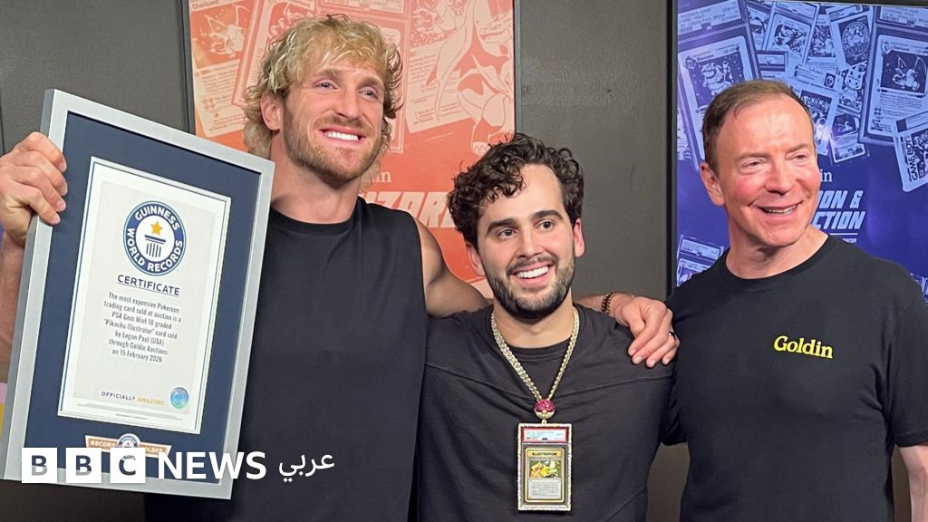 بيع بطاقة "بوكيمون" نادرة مقابل أكثر من 16 مليون دولار