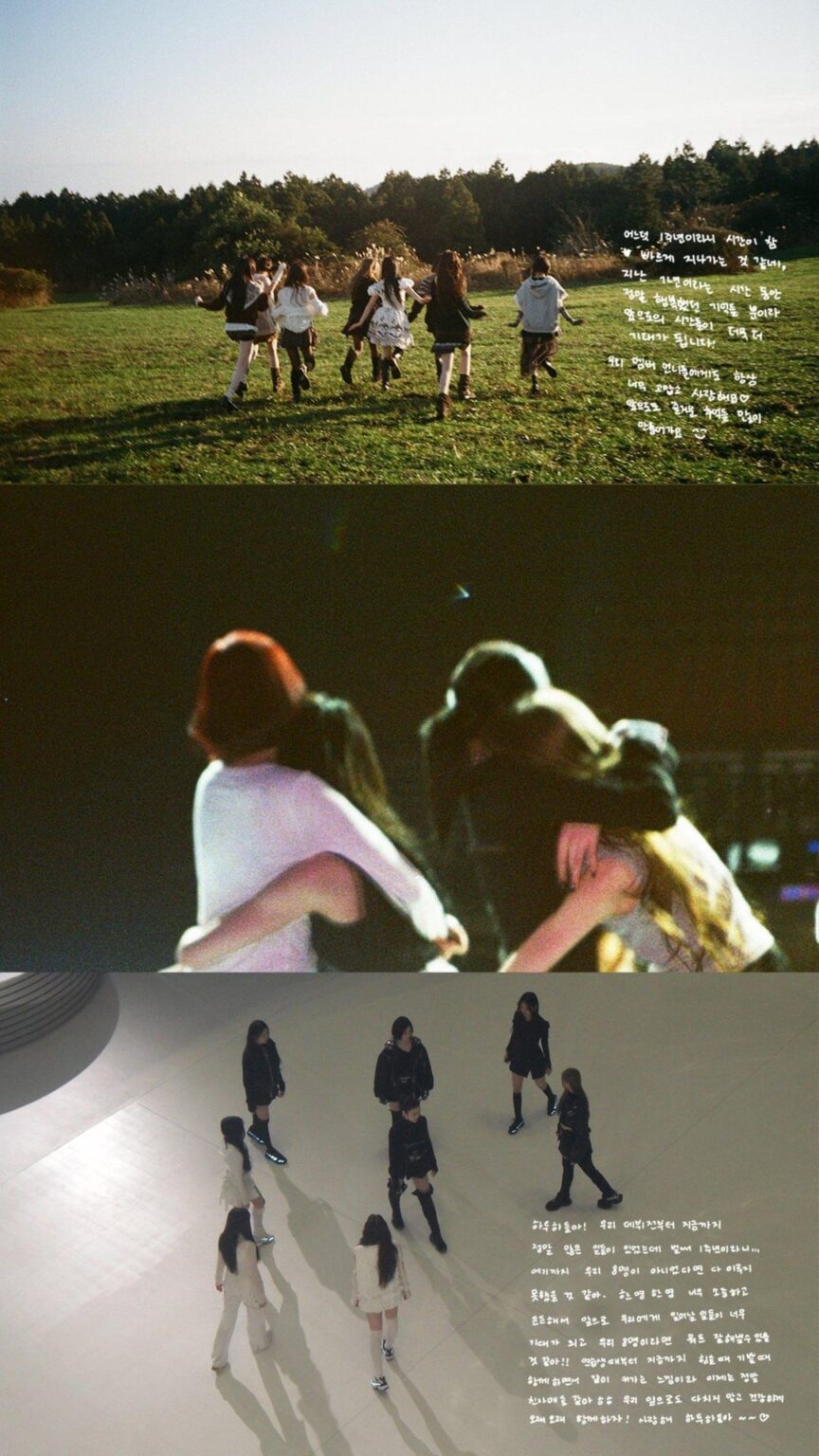 الذكرى السنوية الأولى السعيدة لـ Hearts2Hearts!