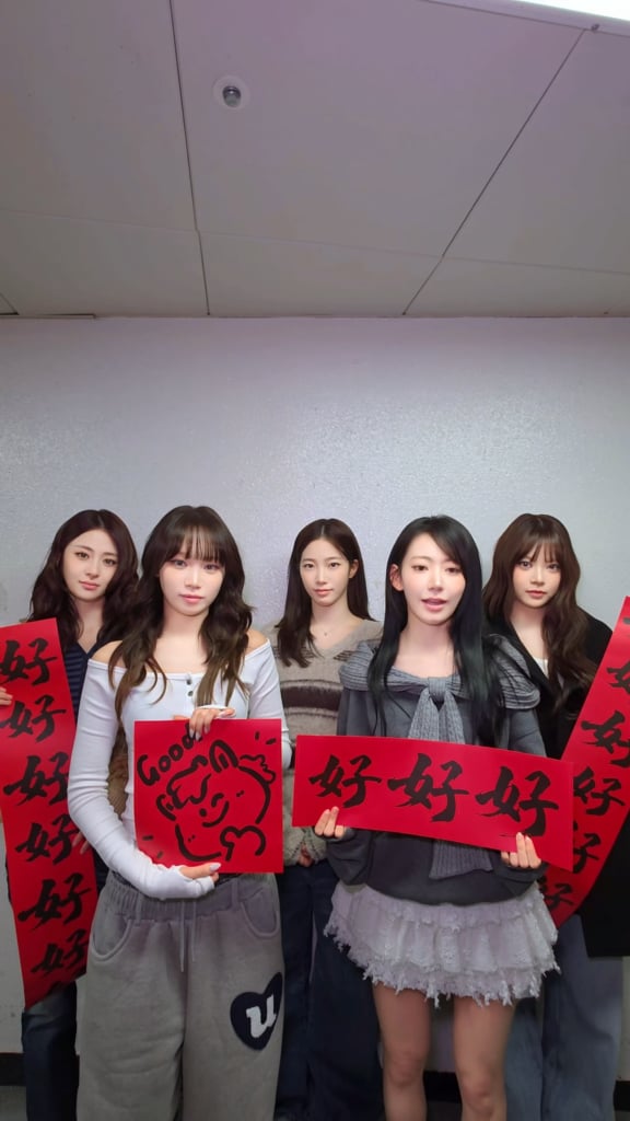 260216 تحديث LE SSERAFIM Douyin - اللغة الصينية ليوم واحد: إصدار العام الجديد 🐴