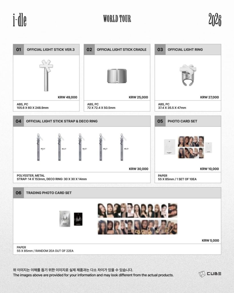 2026 جولة آي-دل العالمية [Syncopation] في قائمة سيول إم دي (البضائع).