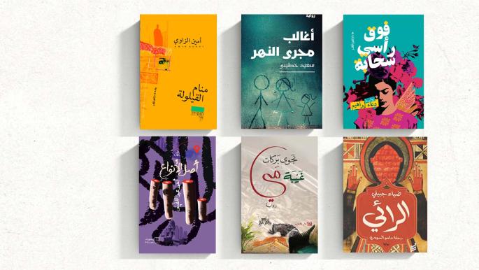 القائمة القصيرة للبوكر العربية.. السفر عبر الزمن إلى عصور ماضية