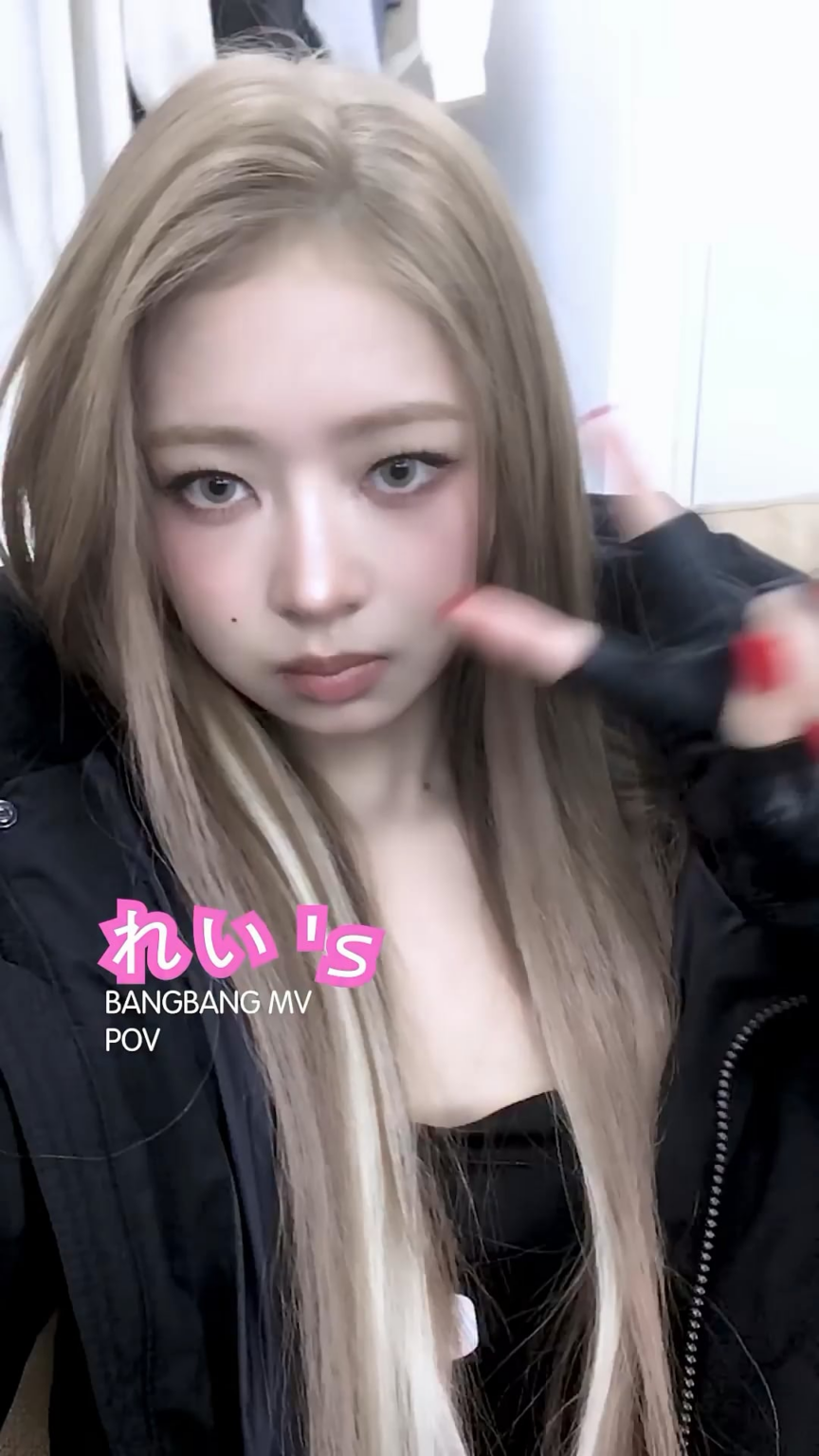 260217 تحديث TikTok الرسمي لـ IVE (4) - 📹 وجهة نظر: Rei في تصوير فيديو BANG BANG MV