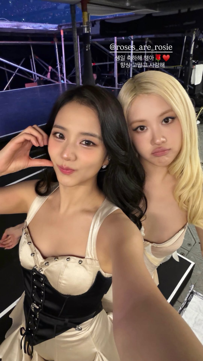 260211 تحديث قصة Jisoo IG مع روزي