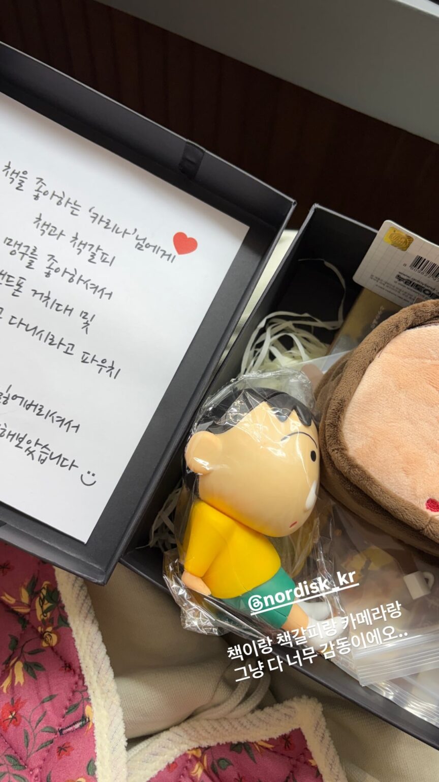 260212 تحديث قصة كارينا على الانستقرام