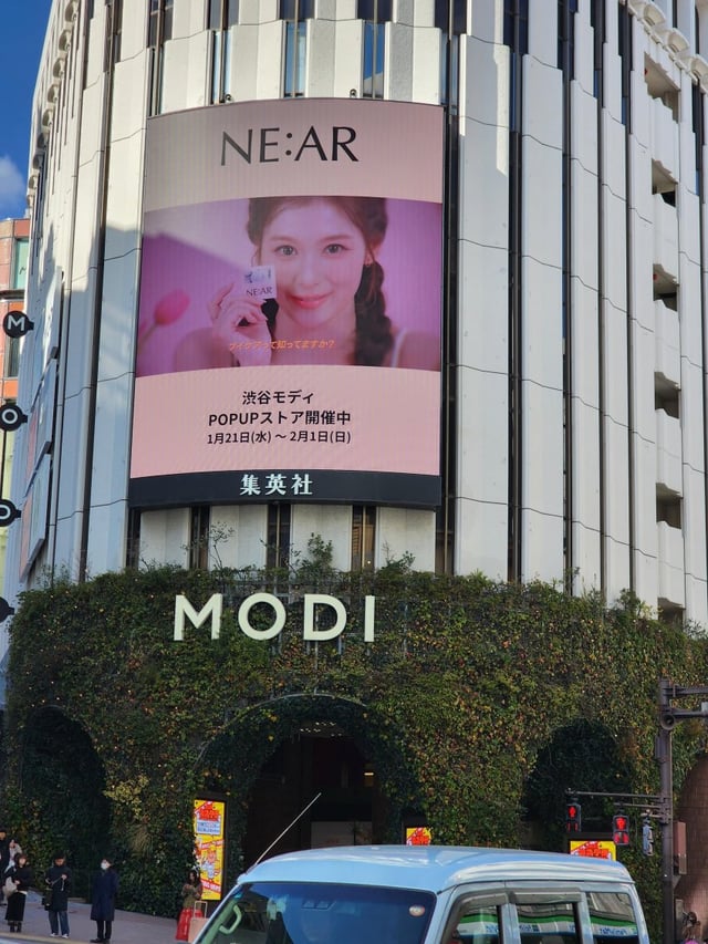 سانا [NE:AR] متجر منبثق في شيبويا