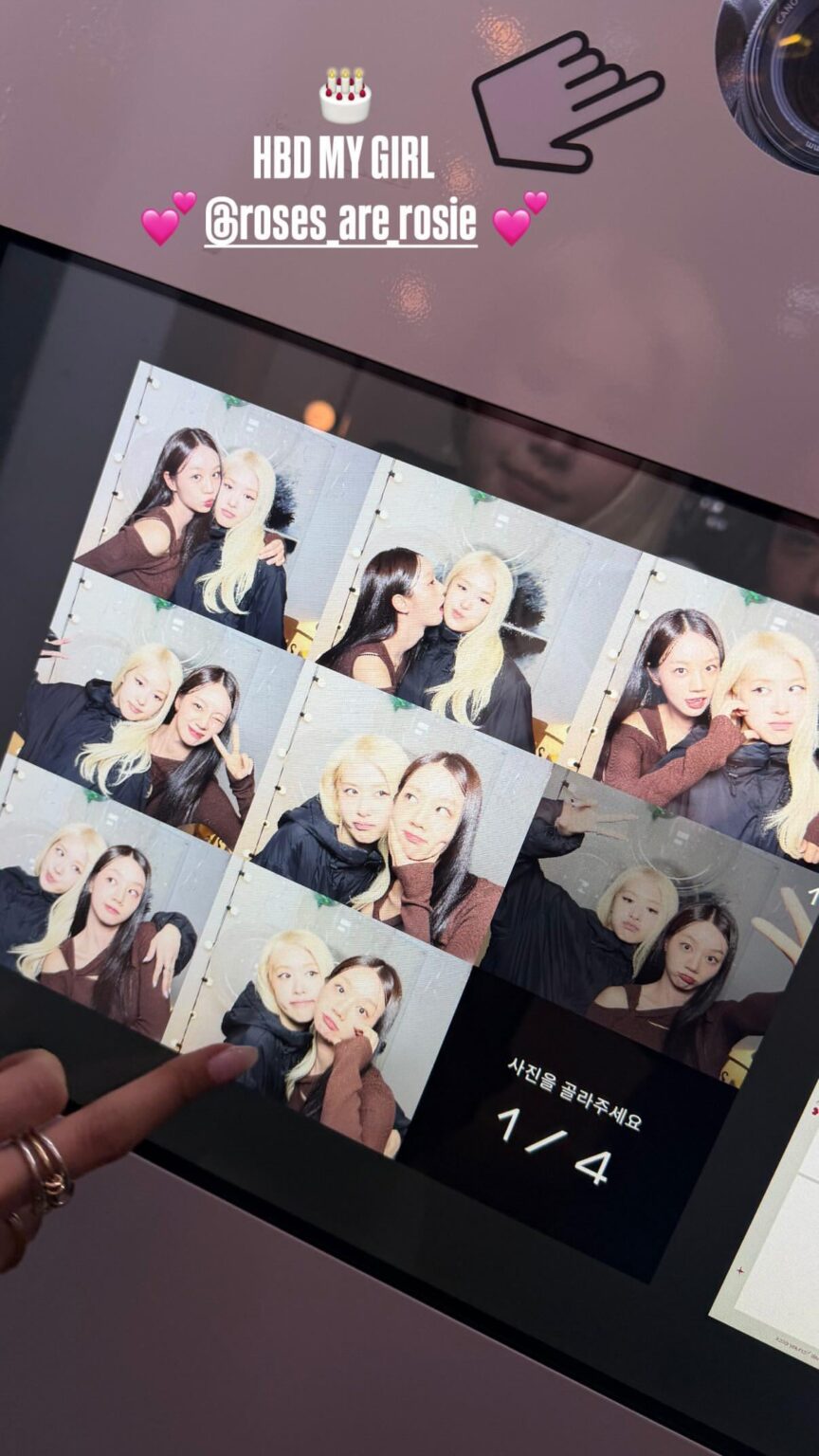 260212 تحديث قصة Hyeri IG مع روزي