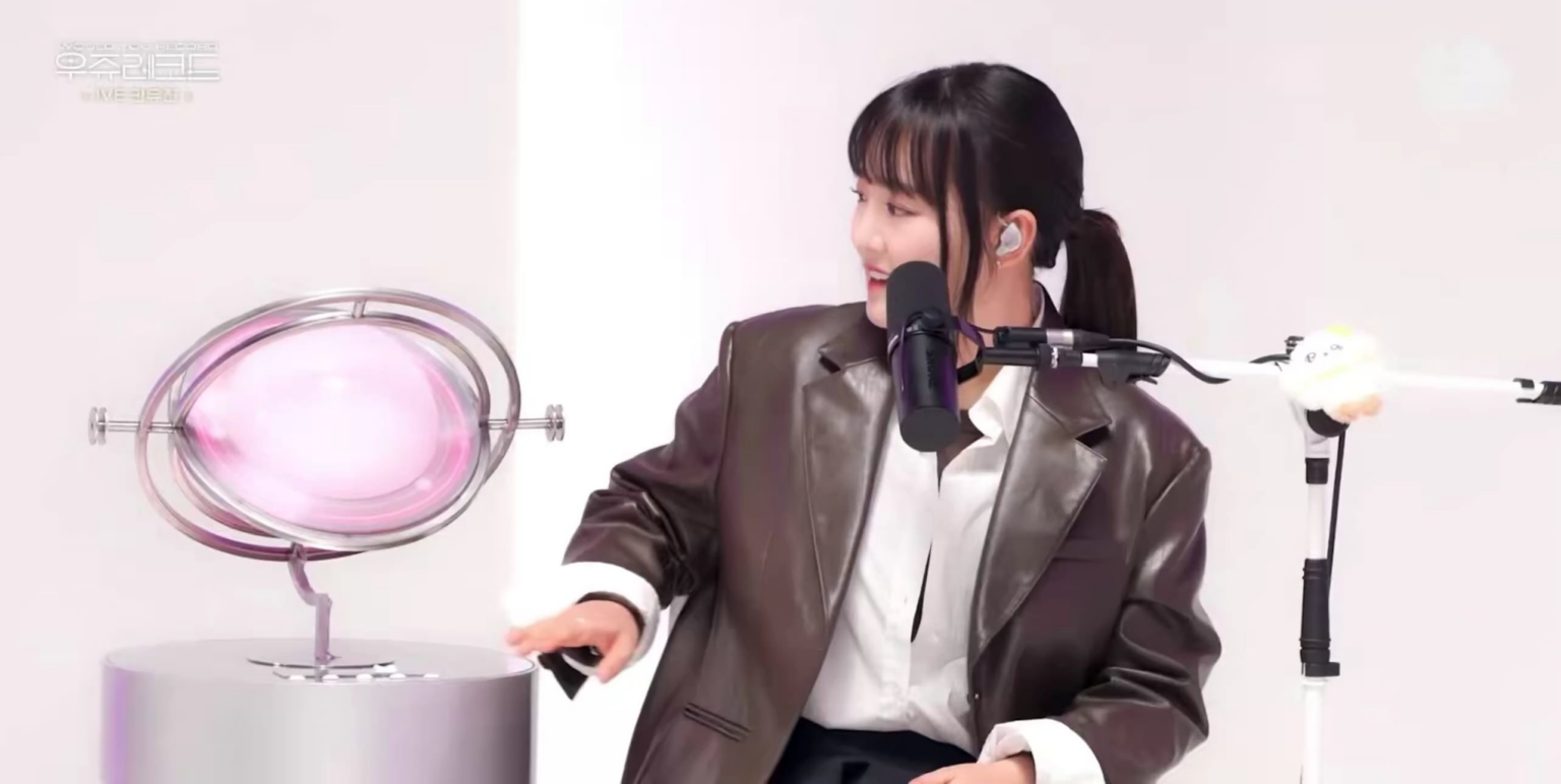 260227 IVE An Yujin - ليلة مثالية @ M2 هل يمكنك التسجيل