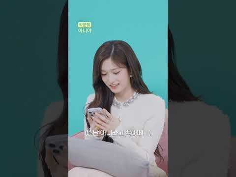260219 Leeseo - معاينة تشويقية @ SELF-ON KODE (تاريخ البث: 260220)