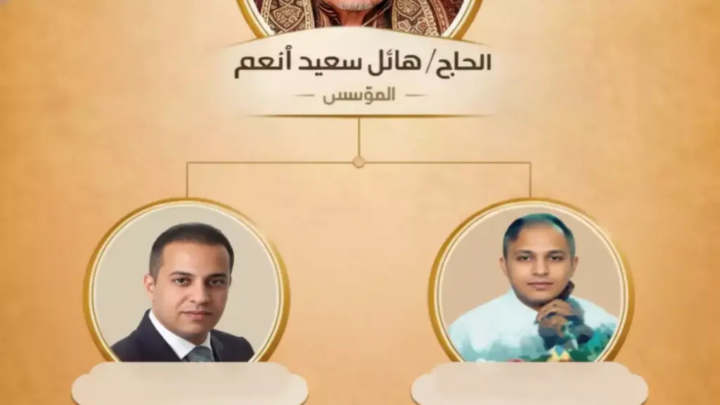 كيف استطاع اسم يمني واحد أن يهز قائمة تهيمن عليها أسماء خليجية منذ 20 عاماً؟.. 'هائل سعيد أنعم' يحقق إنجاز 'أول مؤسسة يمنية' في التاريخ