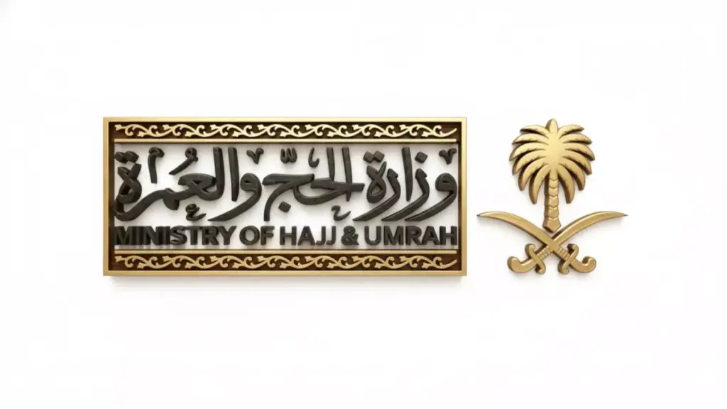 عاجل: السعودية توقف 1,800 وكالة عمرة خارجية… هل ستتأثر رحلتك؟ عاجل: السعودية توقف 1,800 وكالة عمرة خارجية... هل ستتأثر رحلتك؟