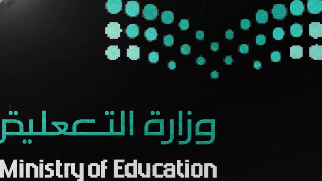 عاجل: الملك سلمان يوقع قراراً تاريخياً لمعلمي السعودية... تمديد الخدمة حتى هذا العمر!