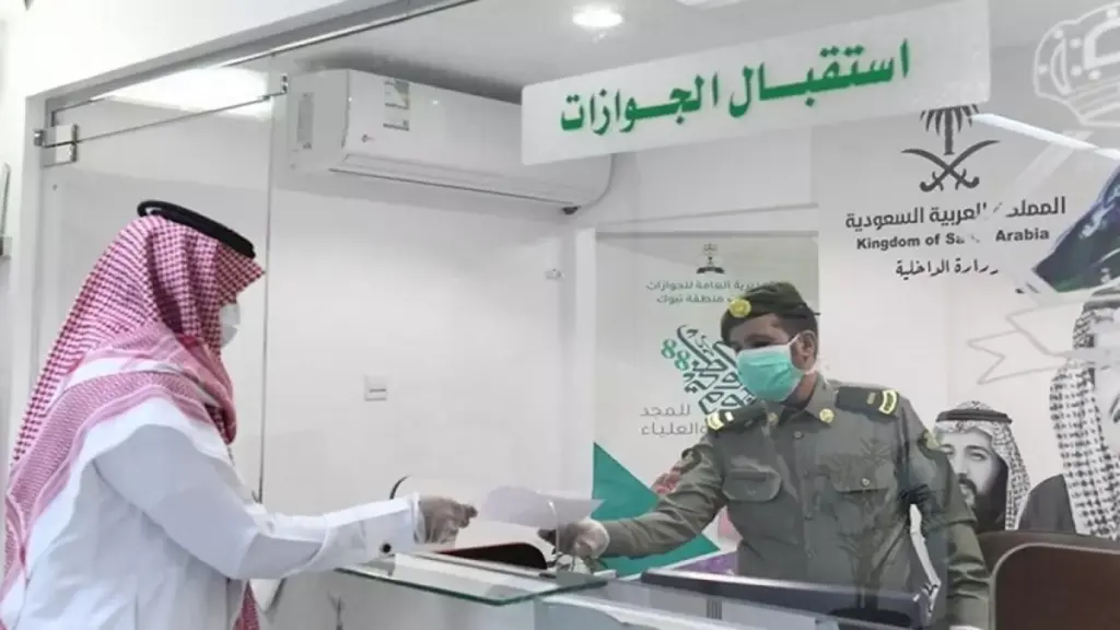لكل من يحمل هوية مقيم أو مواطن.. الجوازات السعودية تزف هذا الخبر بمناسبة رمضان ! لكل من يحمل هوية مقيم أو مواطن.. الجوازات السعودية تزف هذا الخبر بمناسبة رمضان !