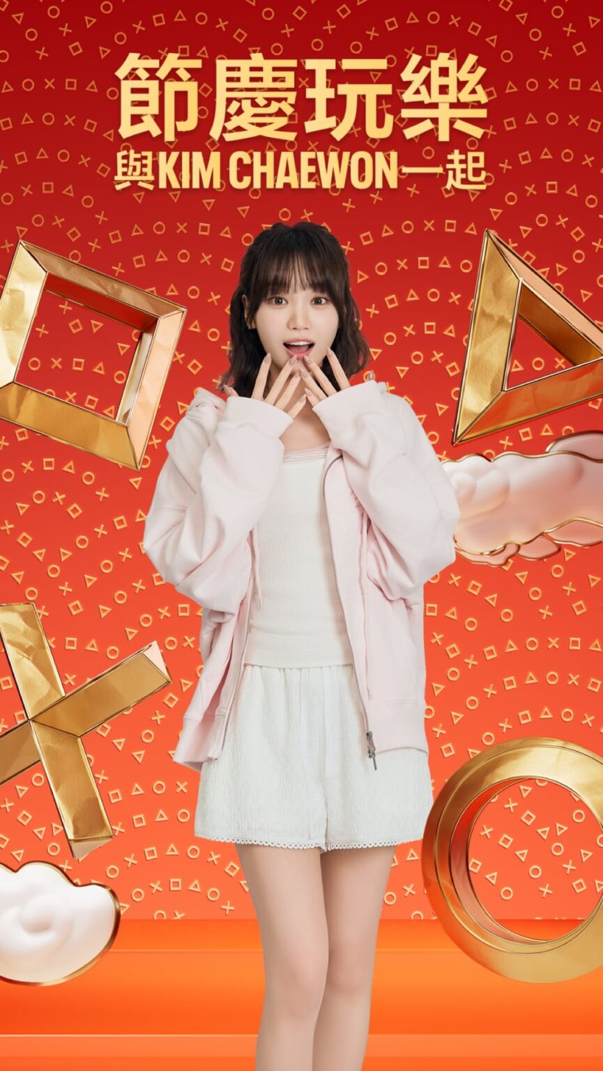 260203 تحديث قصص Instagram لـ PlayStation HK مع Kim Chaewon