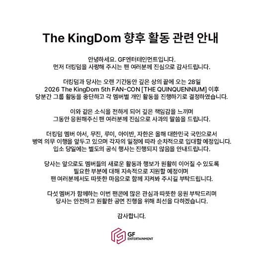 سوف تقوم KingDom بإيقاف أنشطة المجموعة مؤقتًا بعد حدث Fan-Con الخامس "THE QUINQUENNIUM" + سيتم تجنيد جميع الأعضاء خلال هذا العام