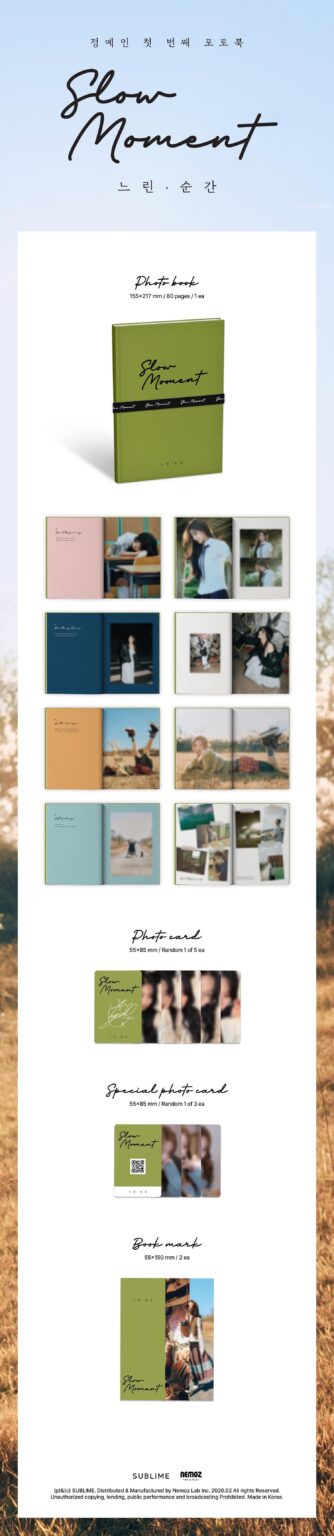 Lovelyz Yein – كتاب الصور الأول “Slow Moment” (تفاصيل التغليف) Lovelyz Yein - كتاب الصور الأول "Slow Moment" (تفاصيل التغليف)