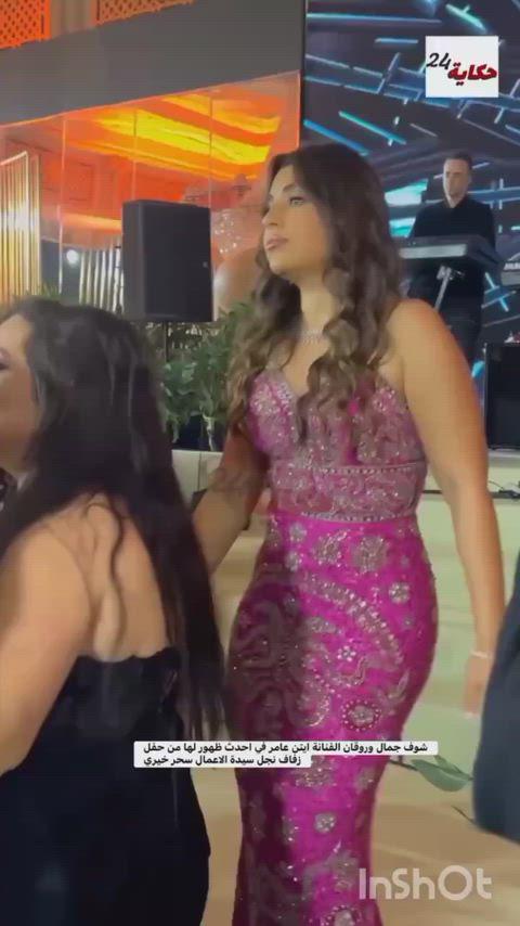 Ayten Amer Ayten Amer