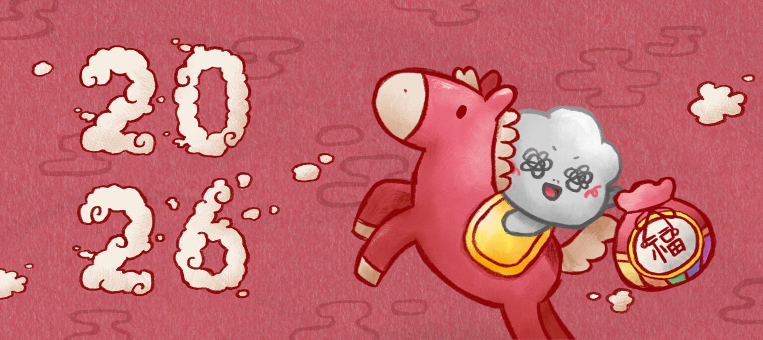 260216 تحديث جيسو (شومونتوبيا) على الانستغرام