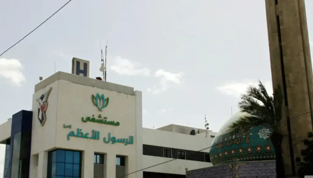 الكويت تُدرج 8 مستشفيات لبنانية على 'قائمة الإرهاب'... ومدير مستشفى الرسول الأعظم يُعلّق لـ'النهار