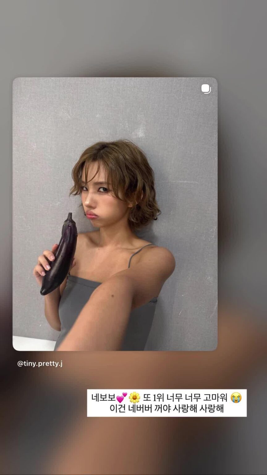 260206 قصة سويون على الانستغرام