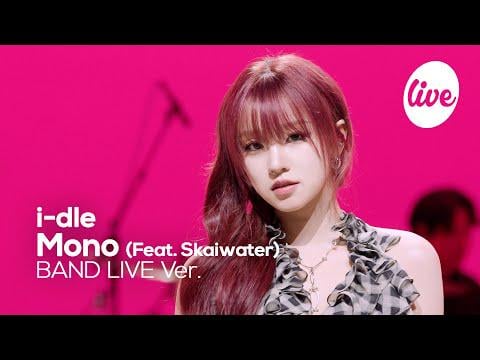 260202 i-dle - Mono (Feat. Skaiwater) (إصدار الفرقة الحية) (إنها حية)