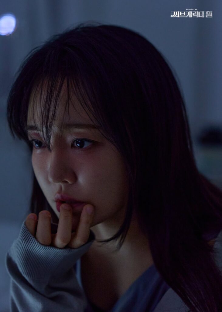 YOUNHA - الألبوم المعاد إنتاجه الأول: الشخصية الفرعية (الصورة المفاهيمية 2)