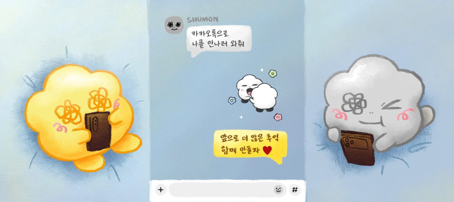 260212 تحديث جيسو (شومونتوبيا) على الانستغرام