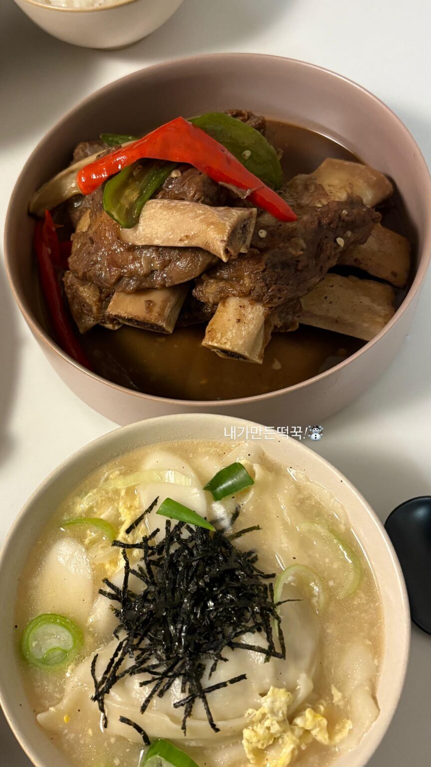 260217 تحديث قصة الانستقرام الشتوية 2