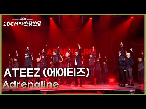 ATEEZ - أدرينالين + Guerrilla (إصدار العلم) + اختر @ KBS The Seasons: 10CM's Pat-Pat (260206)