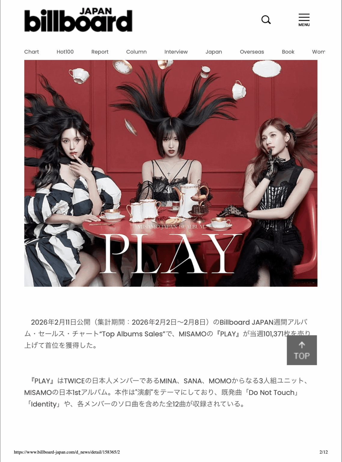 260209 تحديث Billboard Japan - ظهرت أغنية "PLAY" لفرقة MISAMO في المركز الأول في قائمة أفضل الألبومات مبيعًا في اليابان مع بيع أكثر من 101,371 نسخة.