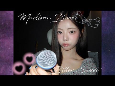 PURPLE KISS Goeun – حلو ومر (الأصل ماديسون بير) PURPLE KISS Goeun - حلو ومر (الأصل ماديسون بير)