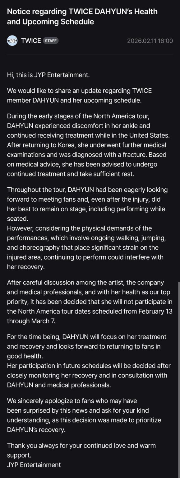 260211 تحديث معجبي TWICE - إشعار بخصوص صحة TWICE DAHYUN والجدول القادم
