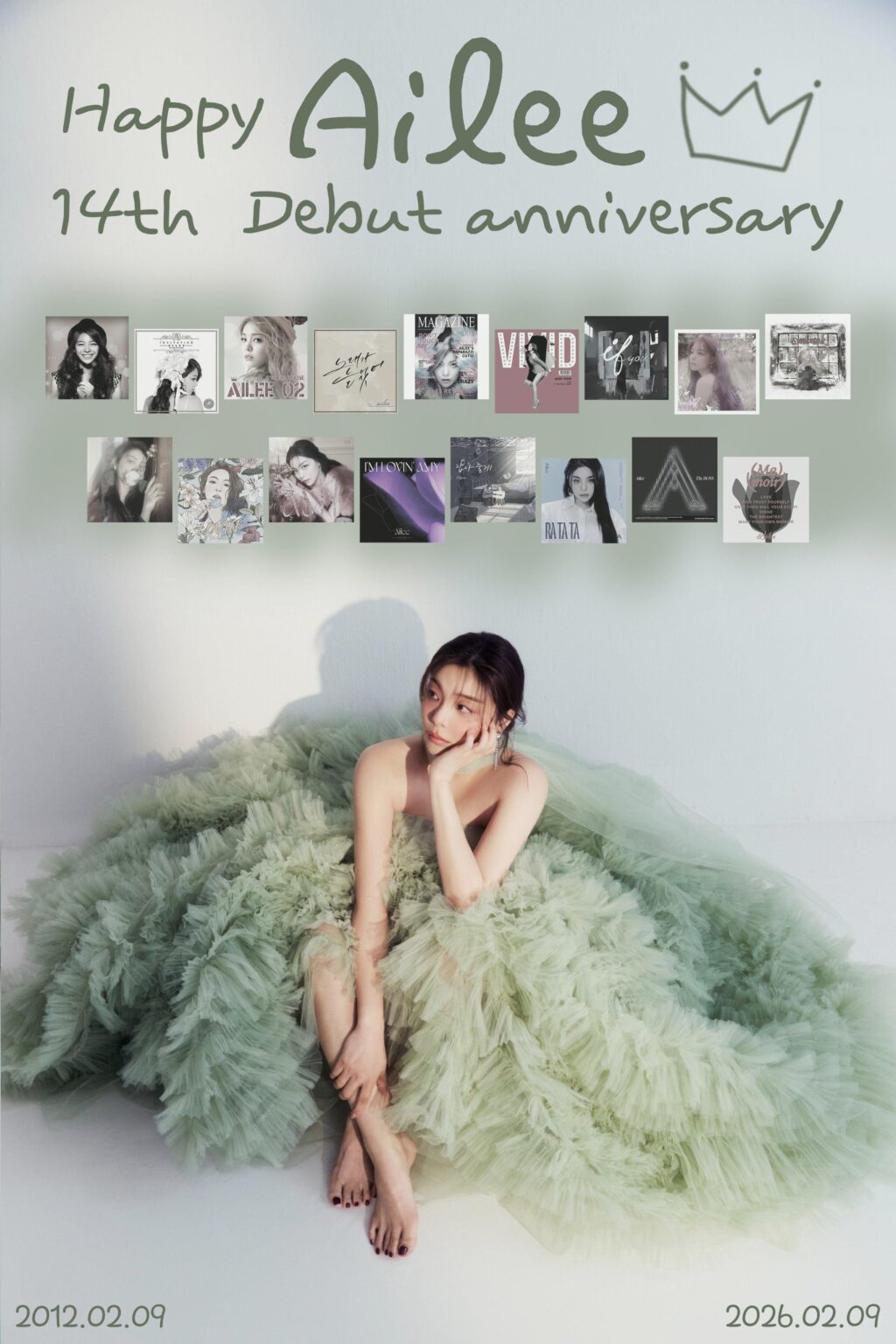 ذكرى سنوية 14 سعيدة لآيلي!