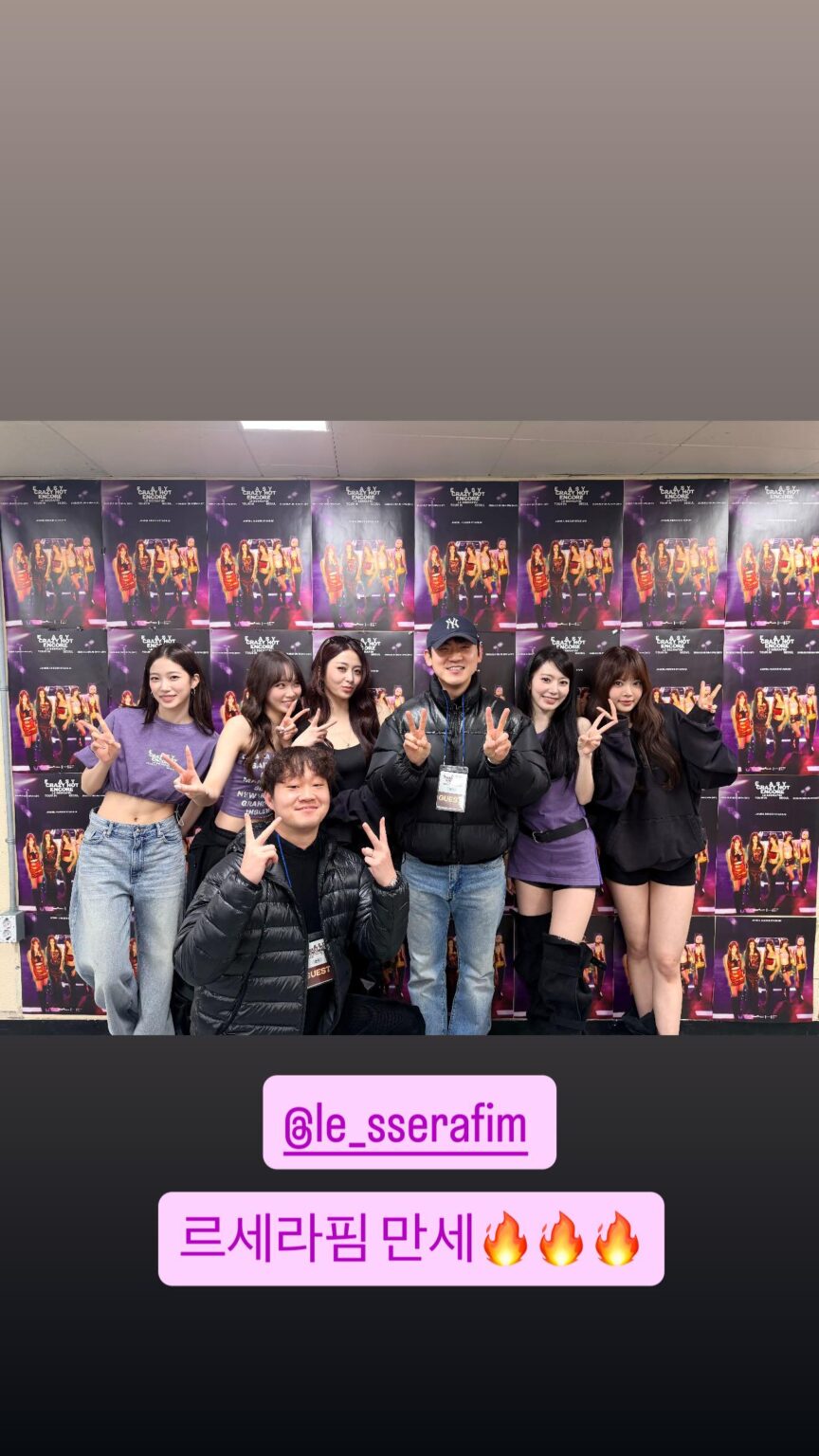 260202 تحديث قصة Jeong Jaehyung من جامعة PSICK على الانستقرام مع LE SSERAFIM (مع Kim Minsoo)