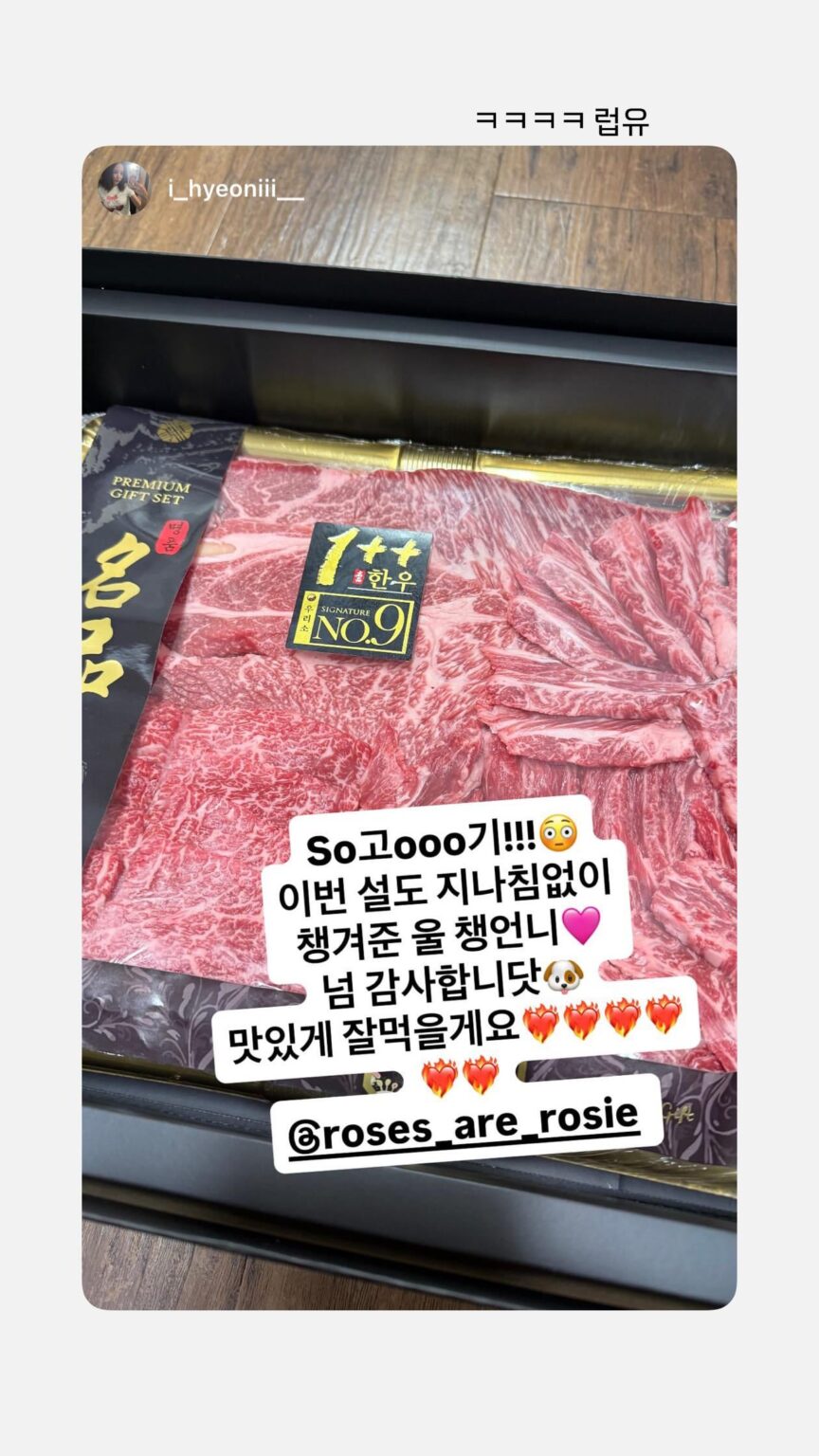 260214 تحديث قصة روزي على الانستغرام