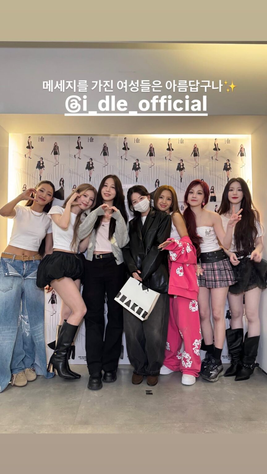 260221 - تحديث قصة كوون جينا على الانستقرام مع فرقة i-dle و Red Velvet Seulgi