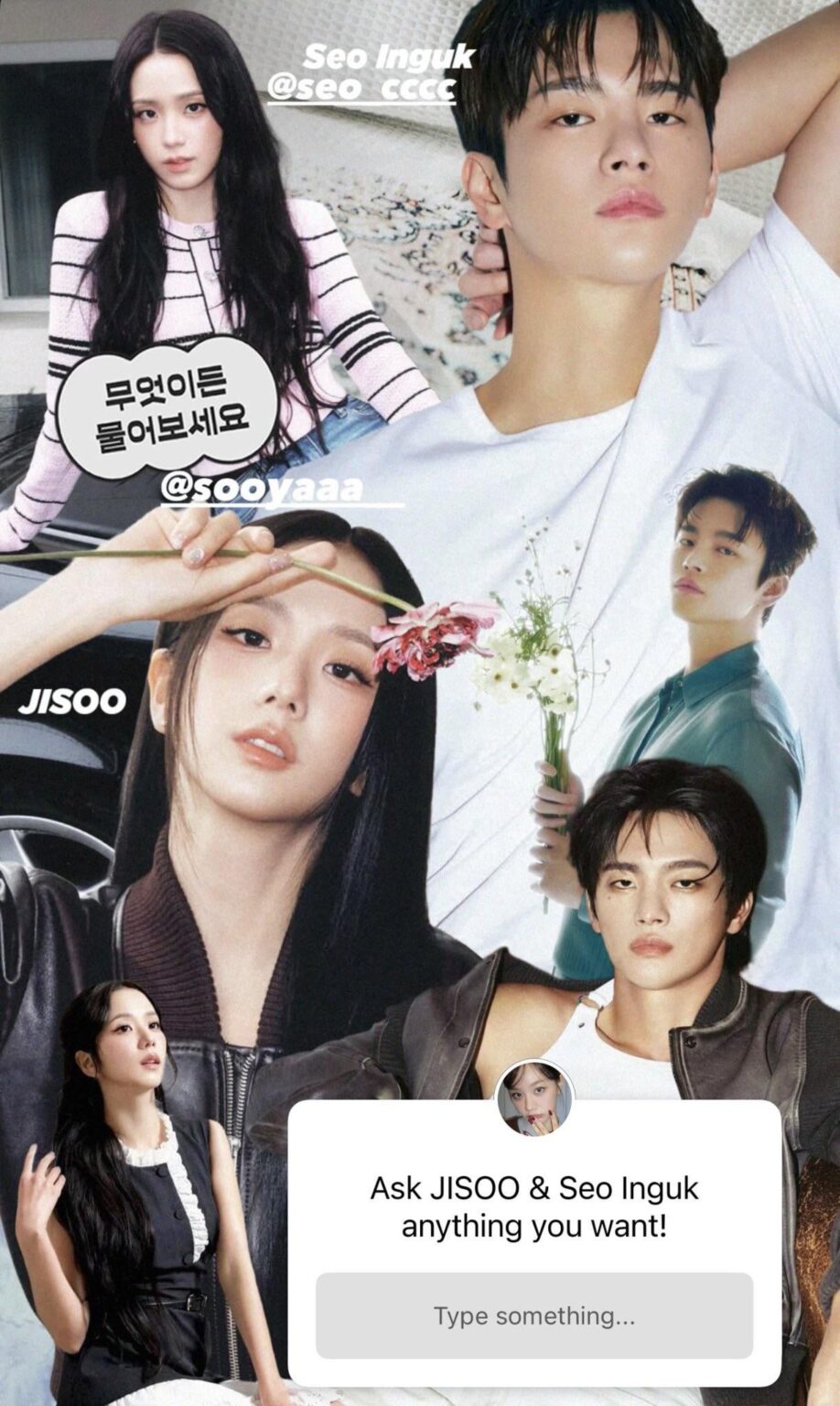 260219 جيسو مع سيو إنغوك في برنامج Hyeri's Hyell's Club | قريباً