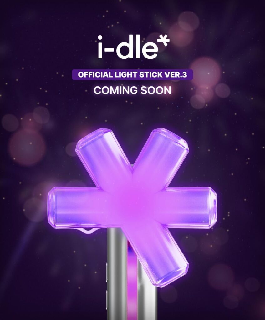 i-dle Official Light Stick الإصدار 3 قريبًا 🩶💜❤️