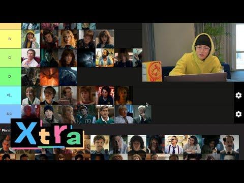 XNGHAN - ترتيب شخصيات Stranger Things، البوكيمون، أفضل أغنية لـ G-DRAGON وغيرها | اكسنغهان اكسترا (260220) [ENG SUB]