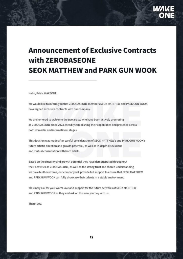 أعلن ZEROBASEONE Seok Matthew وPark Gunwook عن توقيع عقود حصرية مع WakeOne Entertainment