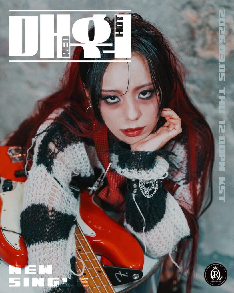 Rolling Quartz x Yoon Ilsang - Red Hot (صورة تشويقية لـ D-5 - Arem)