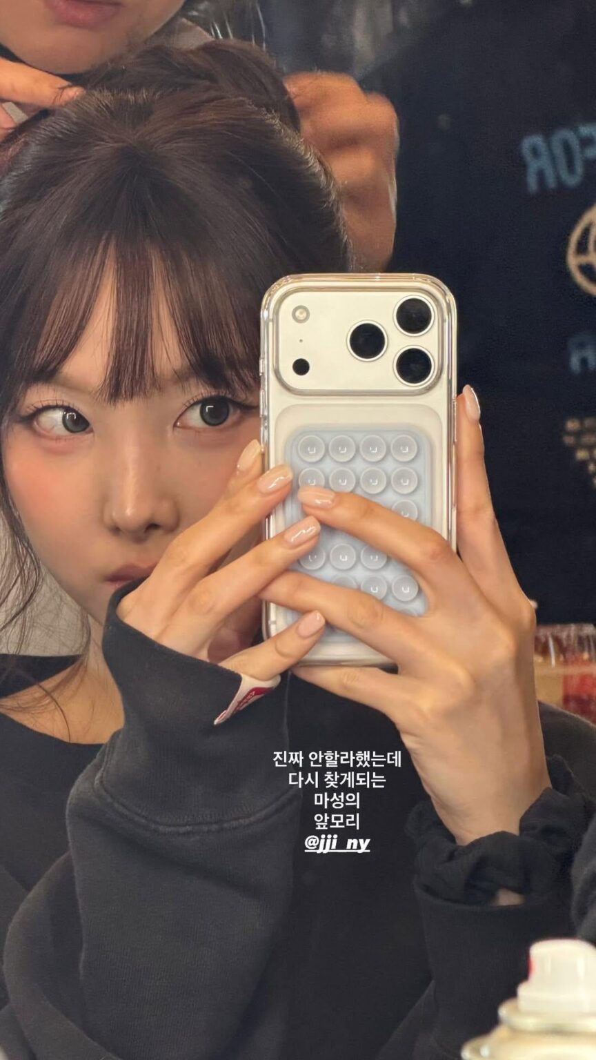 260222 تحديث قصة نايون على الانستقرام - مصففة الشعر jji_ny "