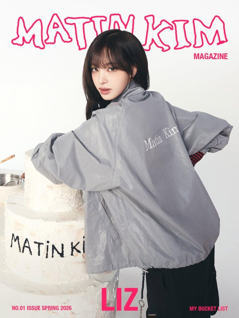 260225 ليز - مجلة MATIM KIM (معاينة الغلاف رقم 01 لربيع 2026)