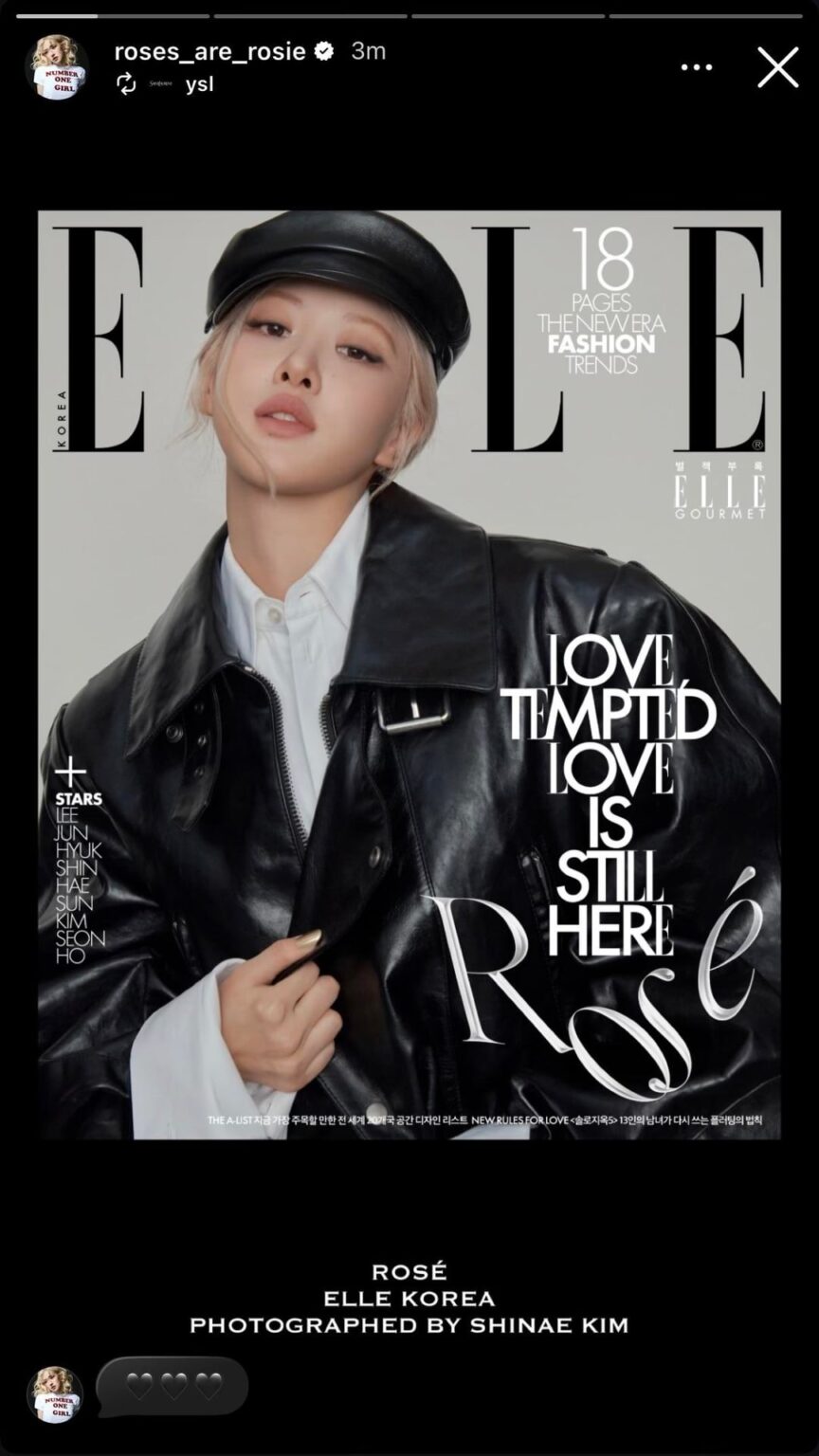 260218 تحديث قصة روزي على الانستغرام