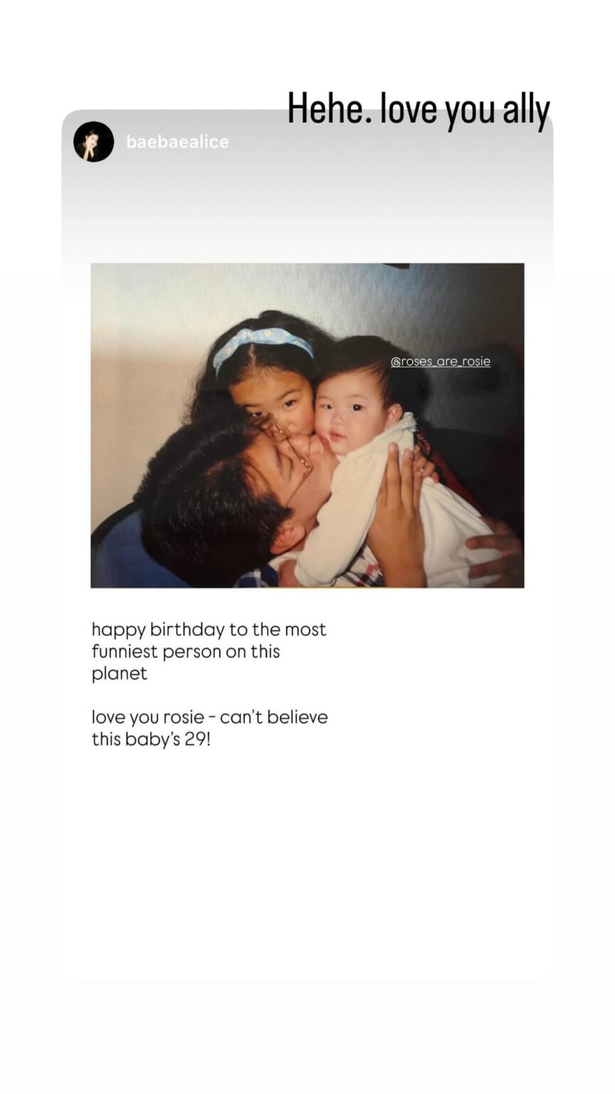 260211 تحديث قصة روزي على الانستغرام